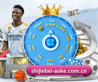 shijiebei-aoke.com.cn APP | aoko